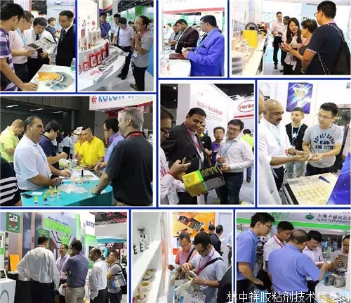 定義膠粘行業(yè)新未來-CHINA ADHESIVE 2016圓滿謝幕