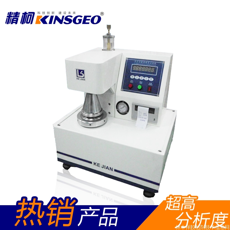 KJ-8011全自動破裂強度