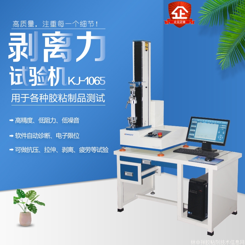 數(shù)顯推拉力計(jì)測(cè)力儀拉