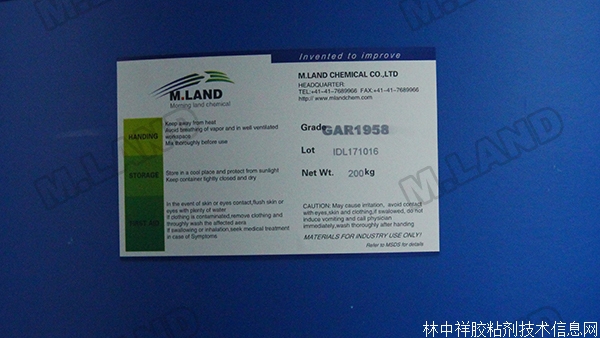 氟硅初級聚合物溶液GA