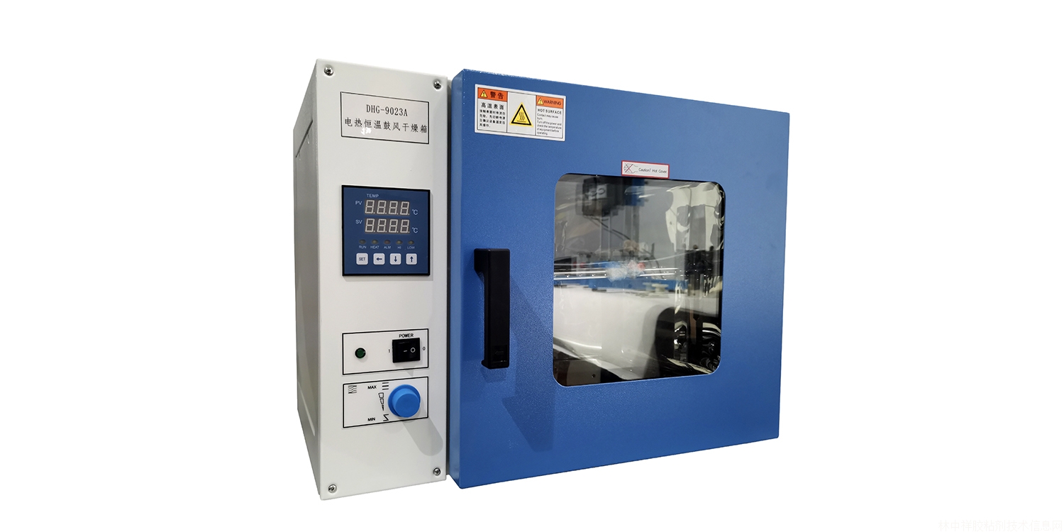 電熱鼓風(fēng)干燥箱