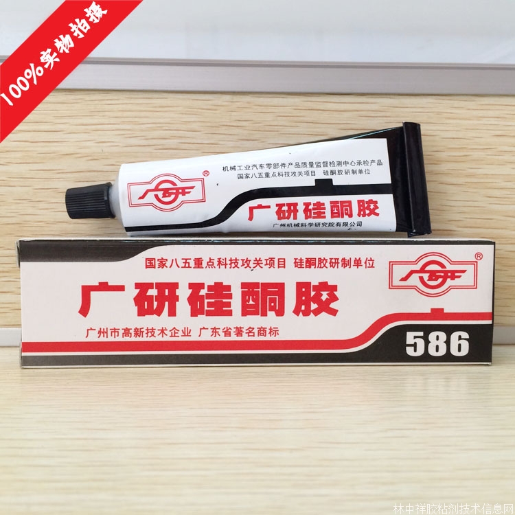 �V��586��ͪ�z&nbsp;��|Ƭ