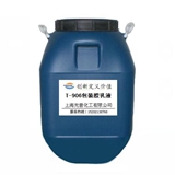 T-906包裝膠乳液