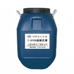 T-0705叔碳乳液
