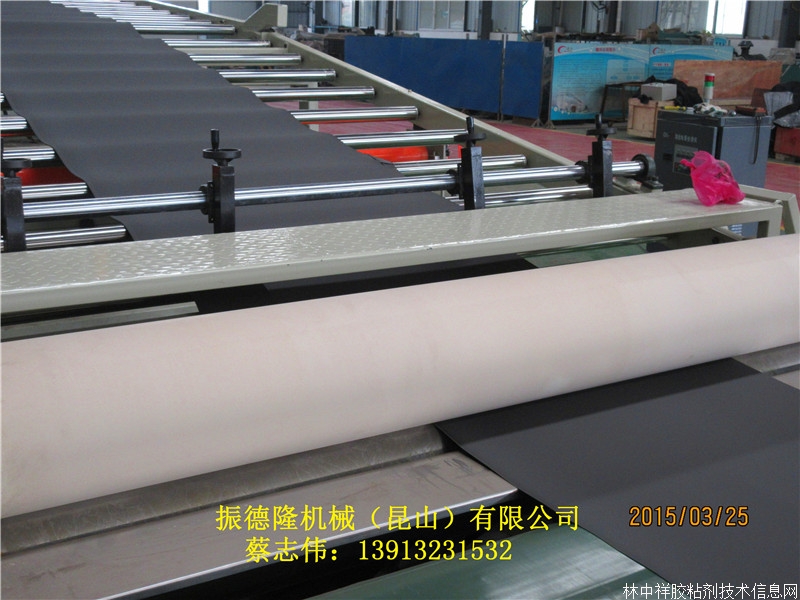 SBS/APP 耐高溫改性瀝