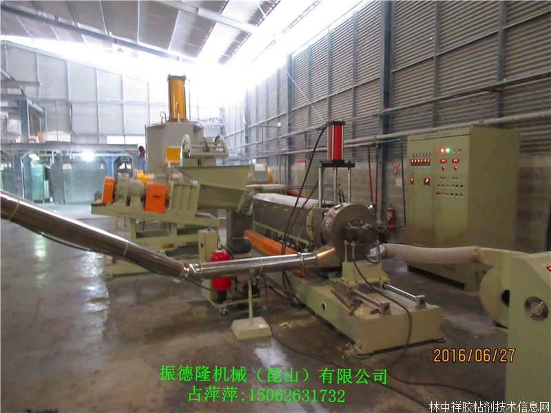 橡膠硫磺造粒機(jī)|橡膠硫