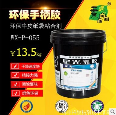 葉邁鑫 環保手柄膠