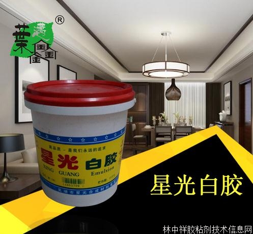 星光白膠白乳膠 木工膠