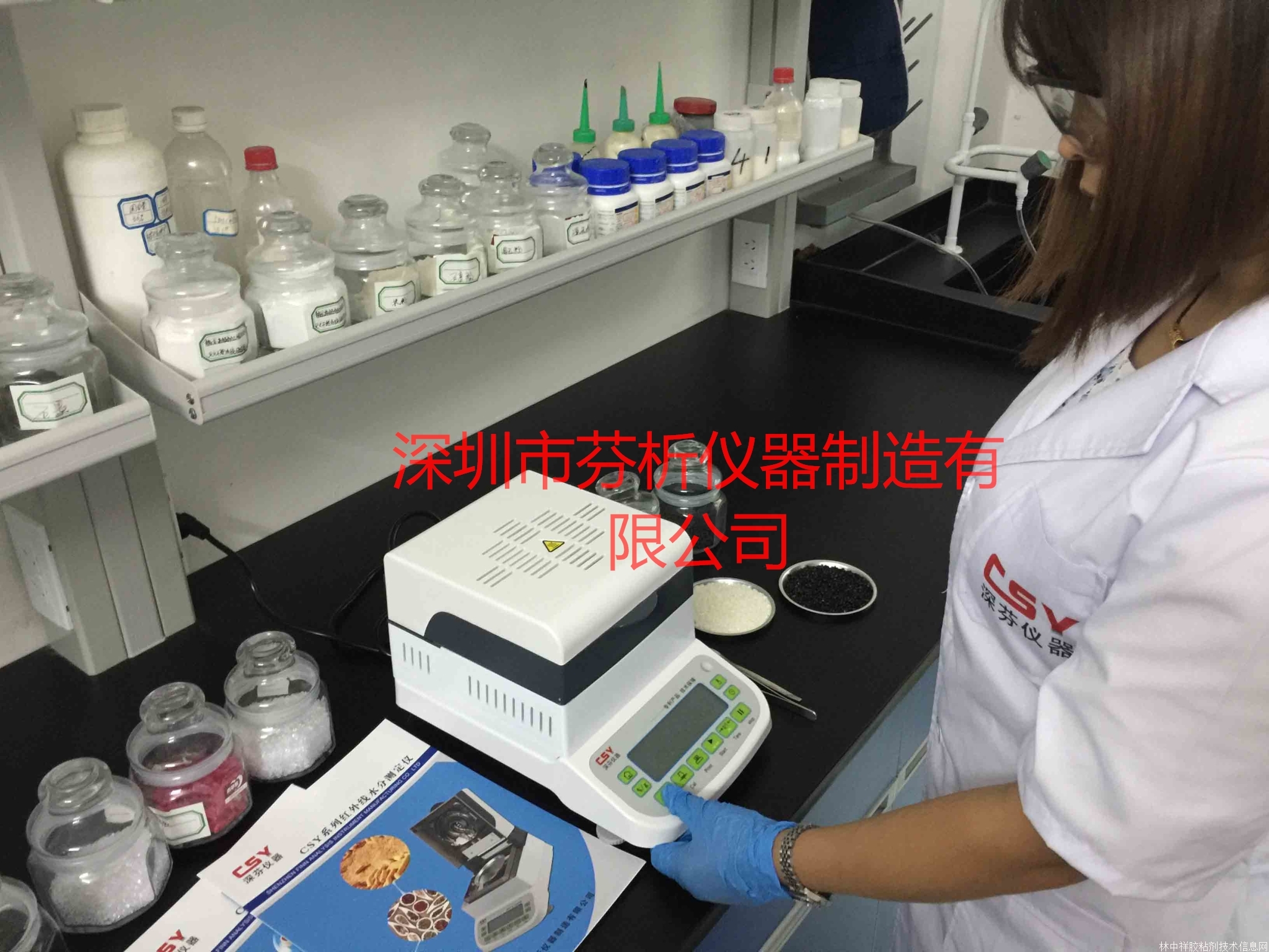 油漆固含量檢測(cè)儀