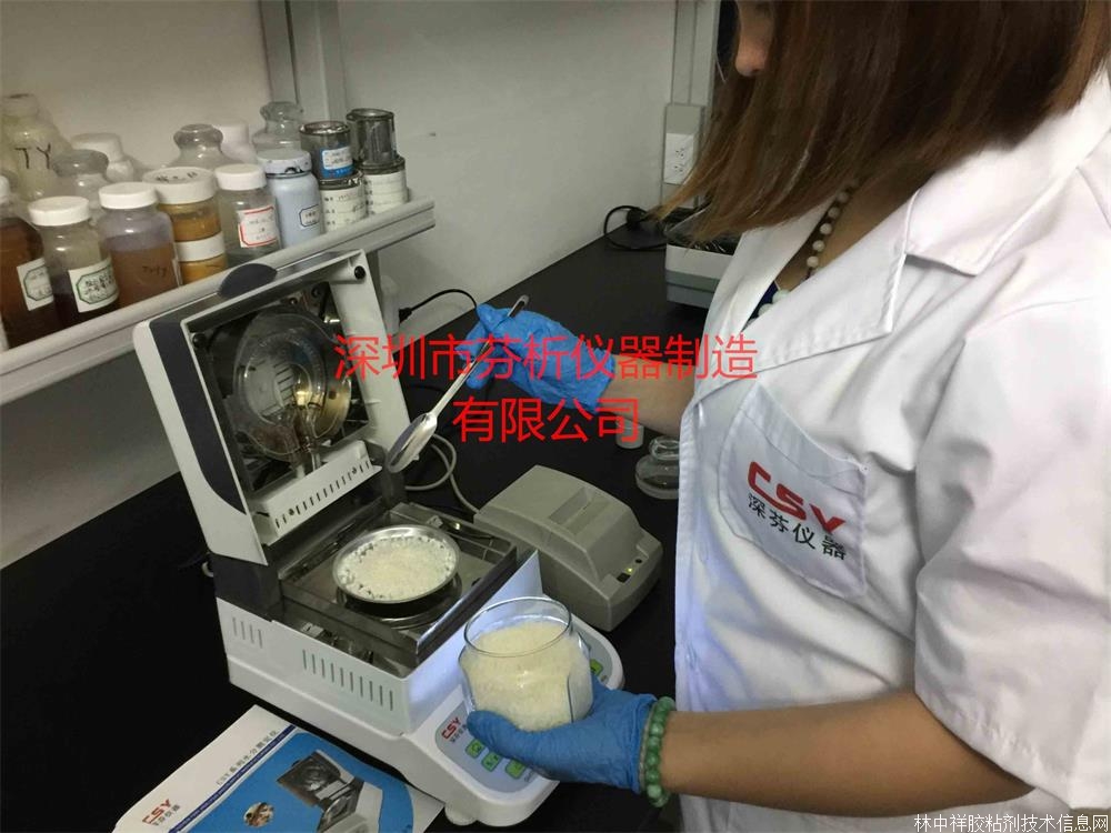 CSY-H3紅外線水分測定