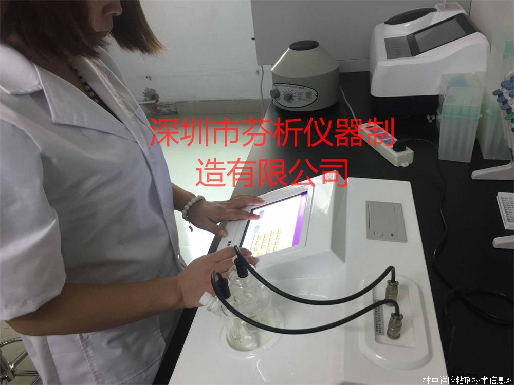 CSY-K2微量水分測定儀