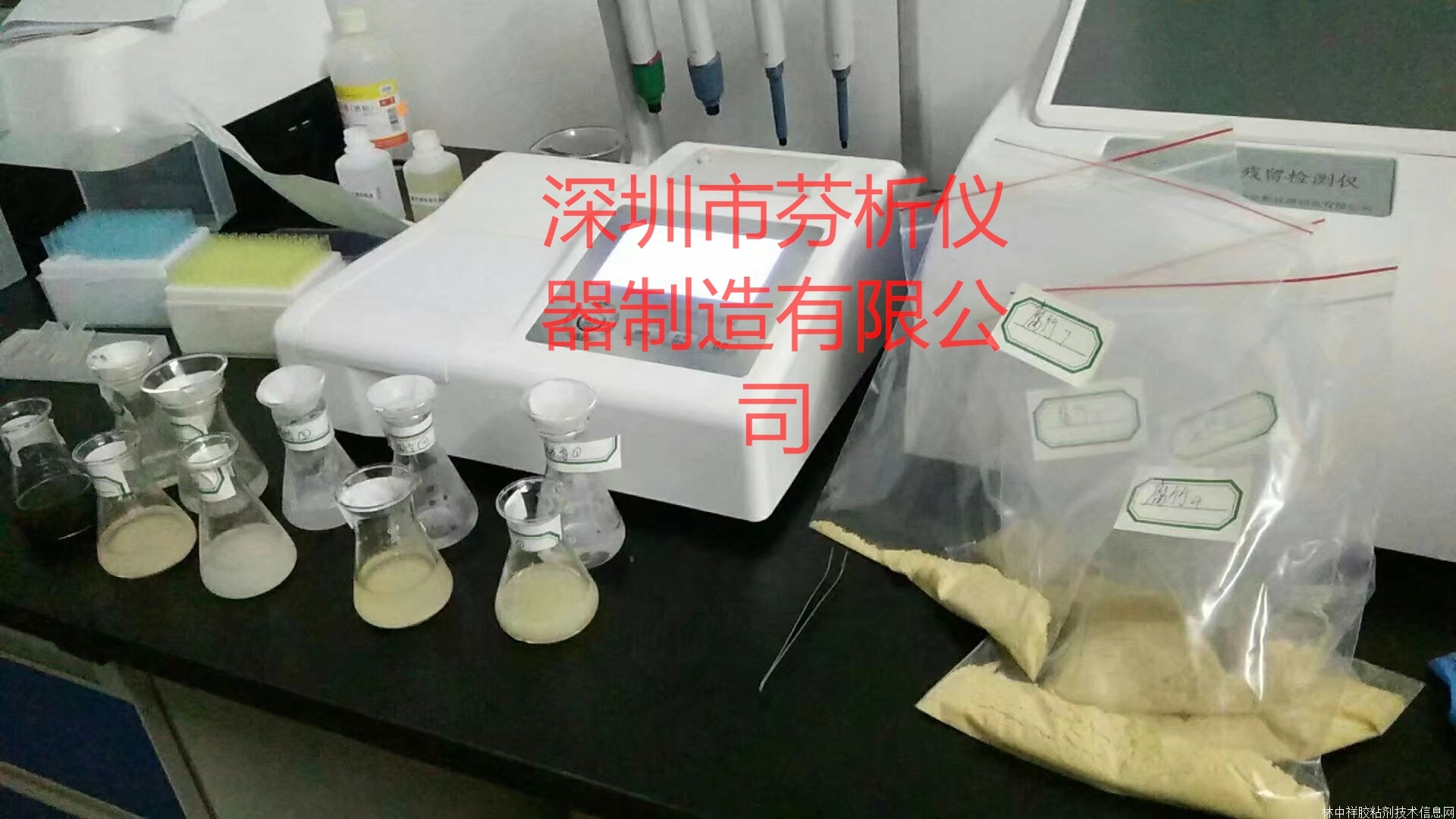 合成色素檢測儀