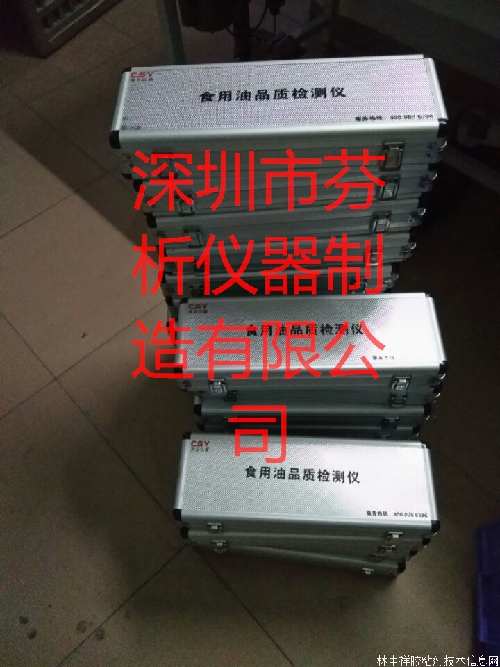 手持式劣質油檢測儀