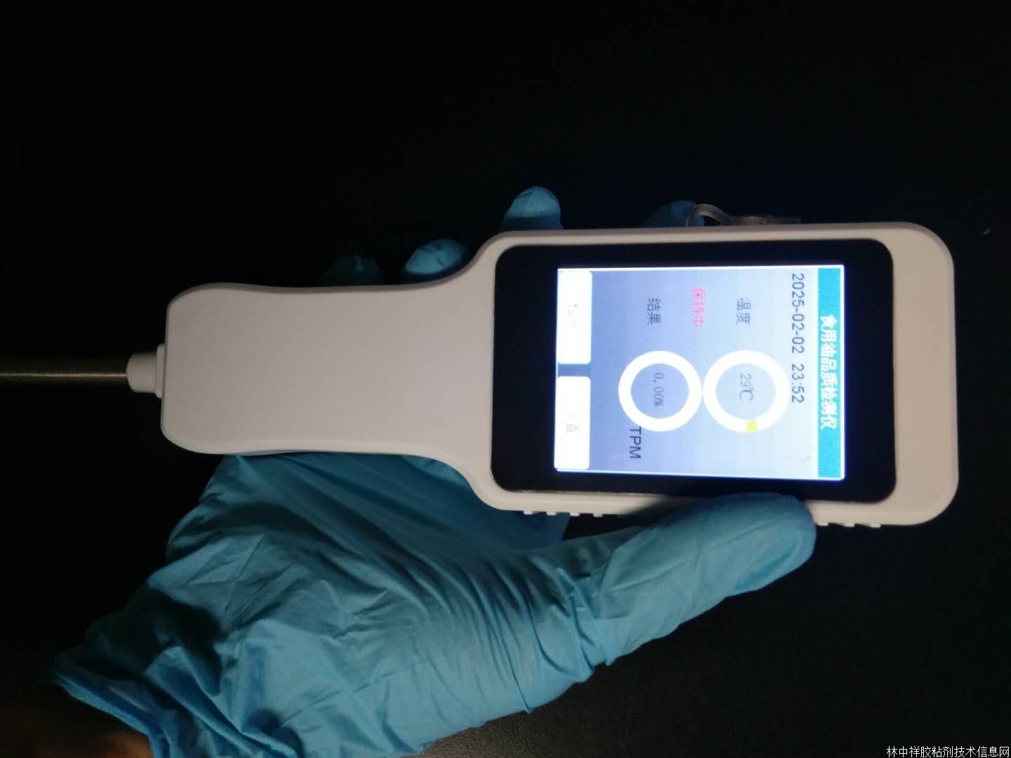 觸摸屏食用油品質檢測