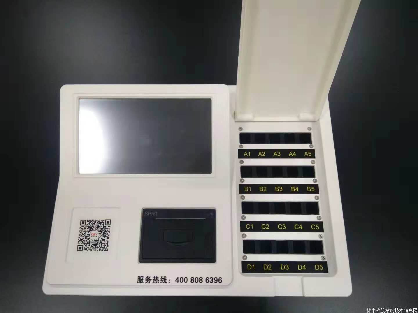 農(nóng)藥殘留測定儀