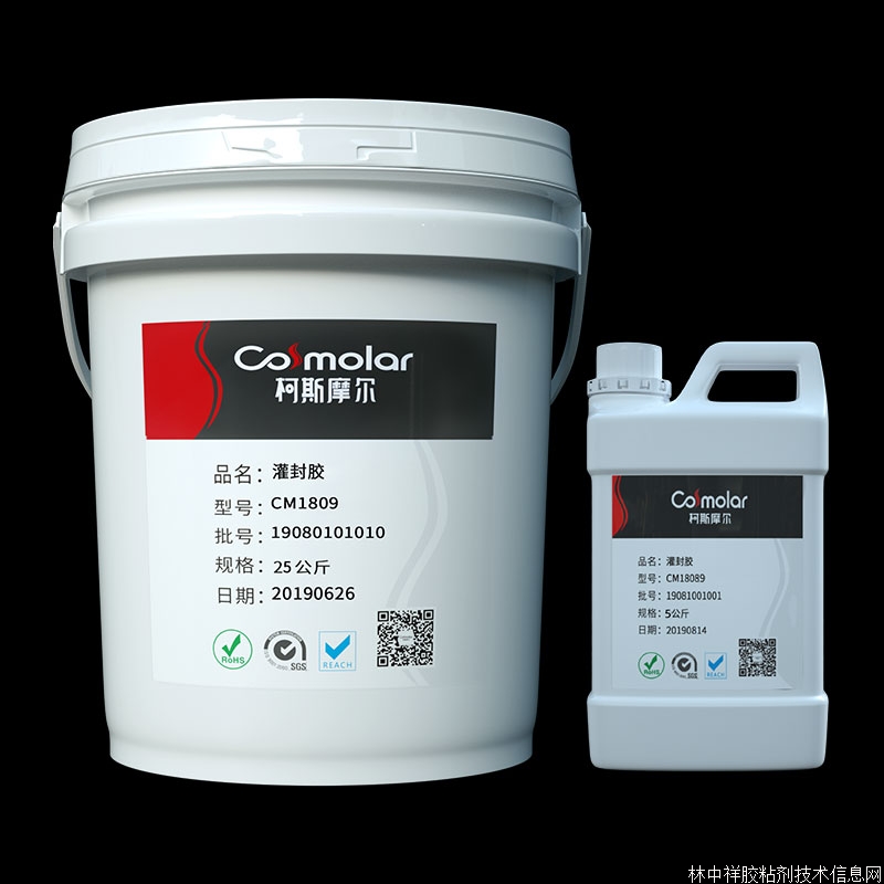 有機(jī)硅導(dǎo)熱電子電源耐