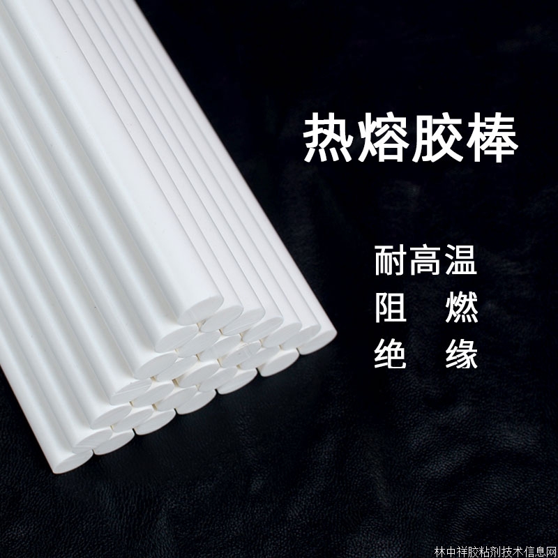 電子電器熱熔膠 環保耐