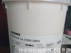 供應光油及覆膜基材粘