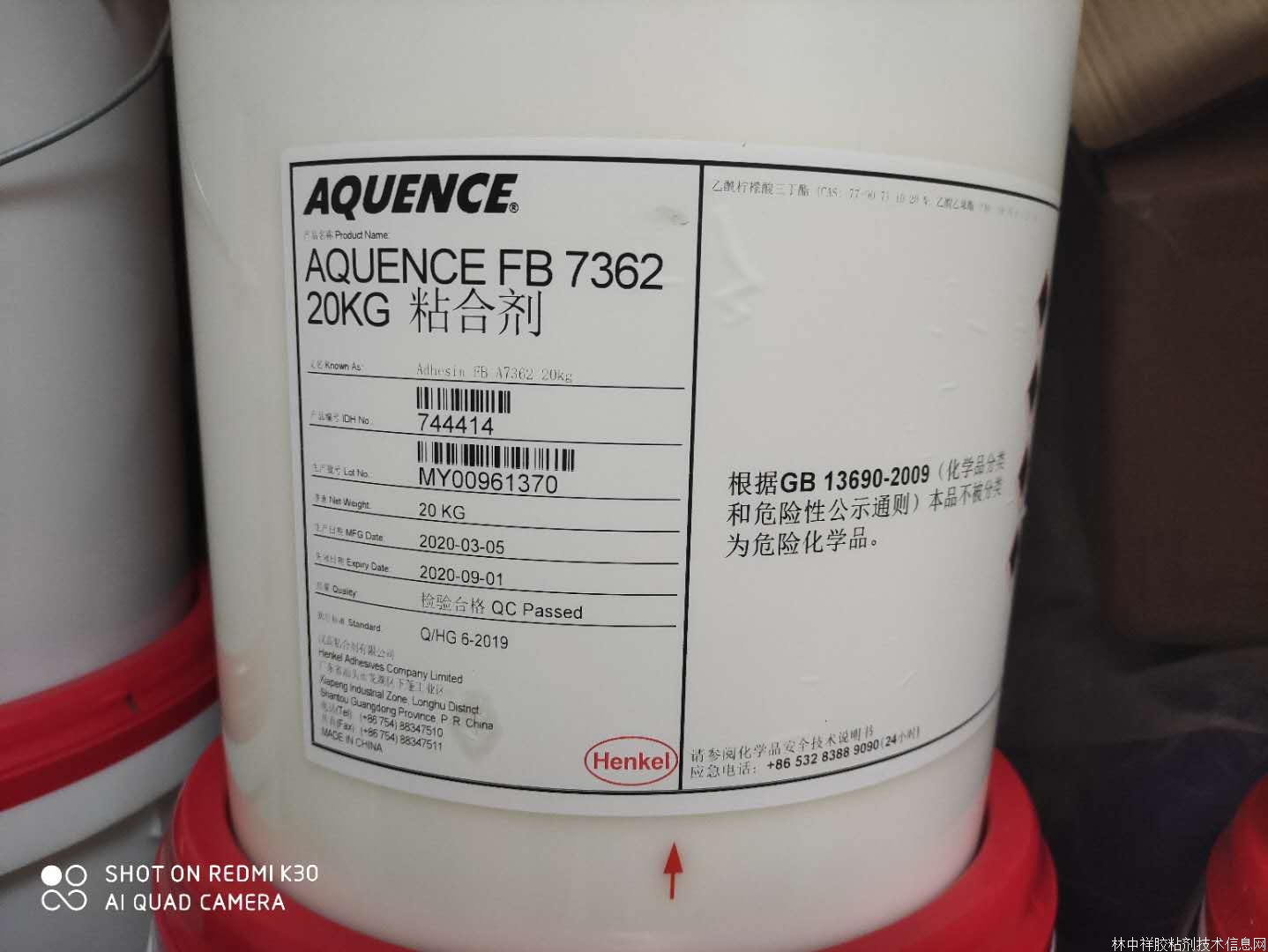 包裝工業UV光油基材粘